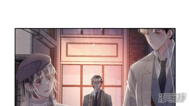 《少帅每天都在吃醋2少帅是醋精》第159话 袒护 第58页