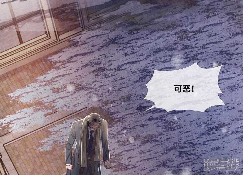 《少帅每天都在吃醋2少帅是醋精》第159话 袒护 第63页