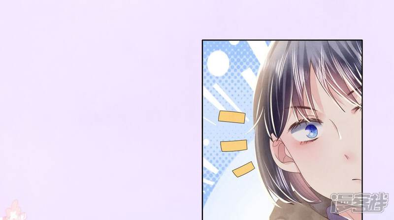 《少帅每天都在吃醋2少帅是醋精》第159话 袒护 第73页