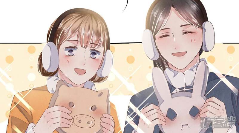 《少帅每天都在吃醋2少帅是醋精》第159话 袒护 第85页