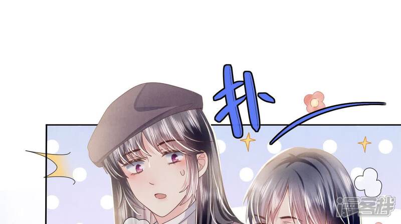 《少帅每天都在吃醋2少帅是醋精》第159话 袒护 第88页