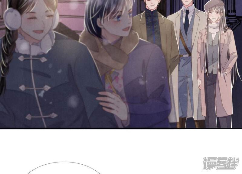 《少帅每天都在吃醋2少帅是醋精》第159话 袒护 第92页