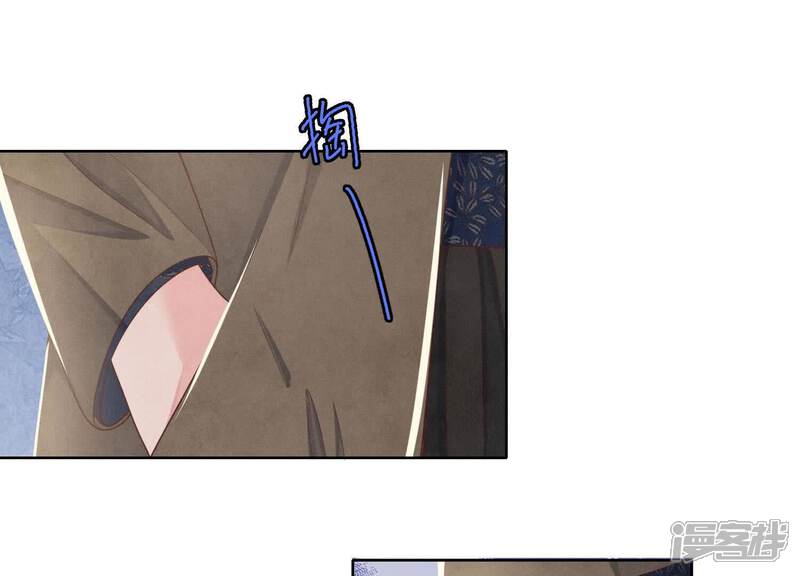 《少帅每天都在吃醋2少帅是醋精》第159话 袒护 第95页