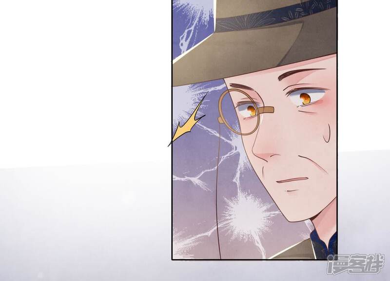 《少帅每天都在吃醋2少帅是醋精》第159话 袒护 第96页