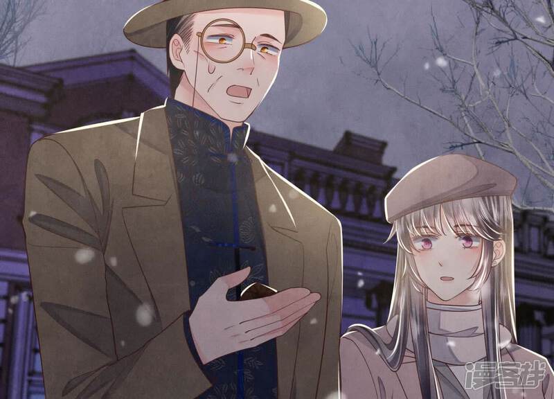 《少帅每天都在吃醋2少帅是醋精》第159话 袒护 第98页