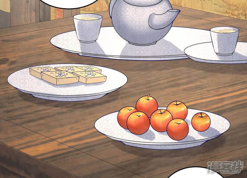 《少帅每天都在吃醋2少帅是醋精》第158话 奇人 第21页