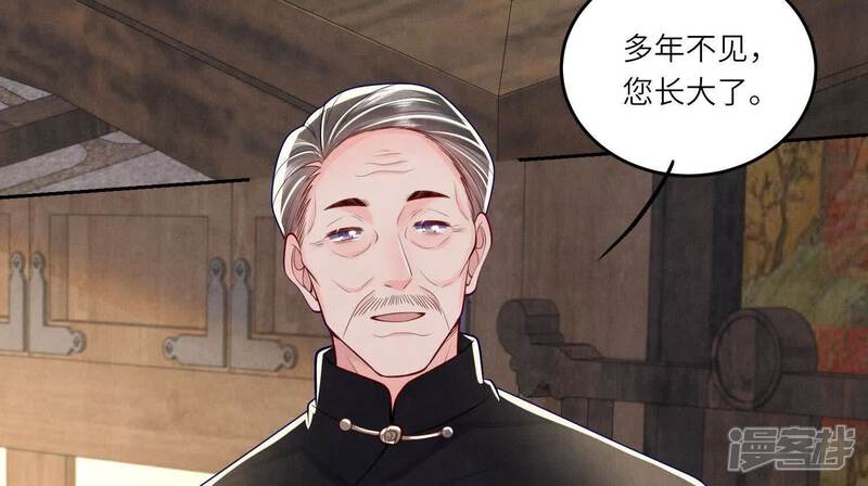 《少帅每天都在吃醋2少帅是醋精》第158话 奇人 第22页