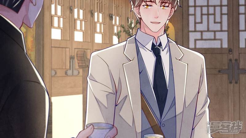 《少帅每天都在吃醋2少帅是醋精》第158话 奇人 第25页