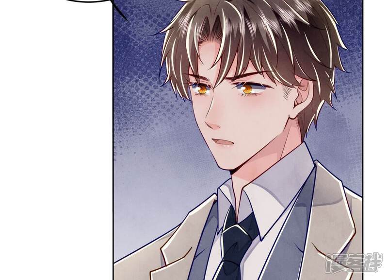 《少帅每天都在吃醋2少帅是醋精》第158话 奇人 第30页