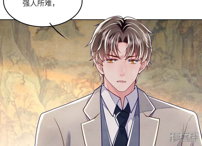 《少帅每天都在吃醋2少帅是醋精》第158话 奇人 第33页