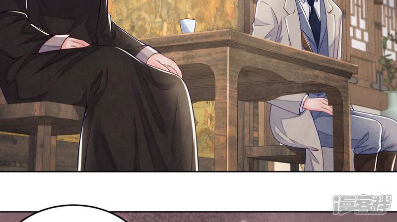 《少帅每天都在吃醋2少帅是醋精》第158话 奇人 第37页
