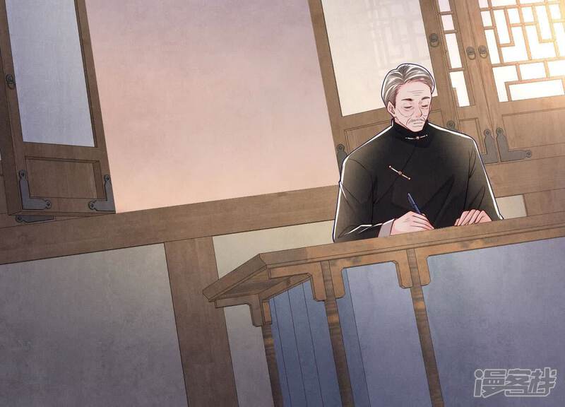 《少帅每天都在吃醋2少帅是醋精》第158话 奇人 第45页