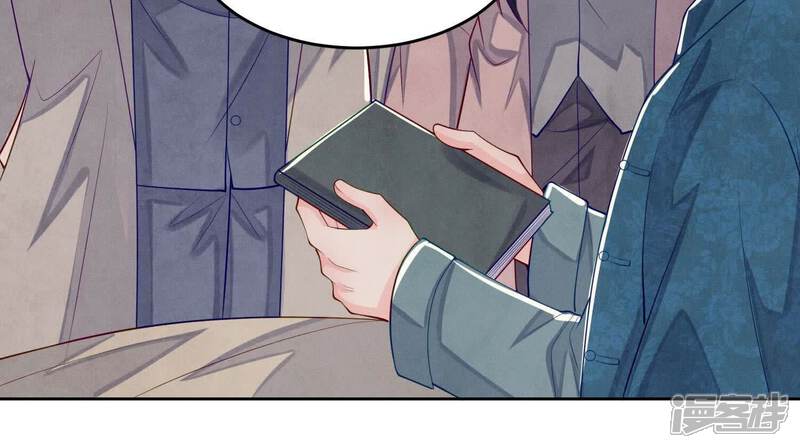 《少帅每天都在吃醋2少帅是醋精》第158话 奇人 第64页
