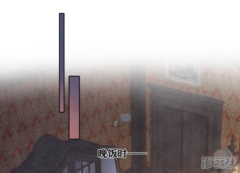《少帅每天都在吃醋2少帅是醋精》第158话 奇人 第65页