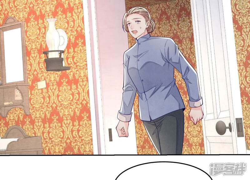 《少帅每天都在吃醋2少帅是醋精》第158话 奇人 第6页