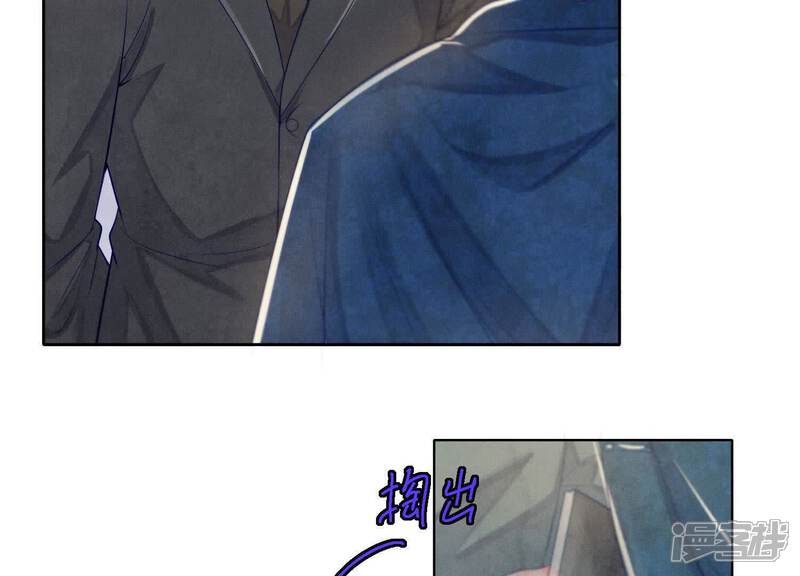 《少帅每天都在吃醋2少帅是醋精》第158话 奇人 第74页