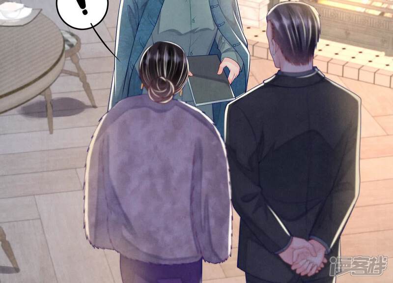 《少帅每天都在吃醋2少帅是醋精》第158话 奇人 第77页