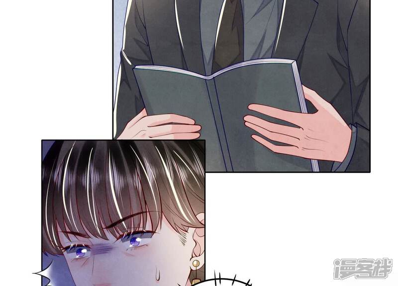 《少帅每天都在吃醋2少帅是醋精》第158话 奇人 第81页
