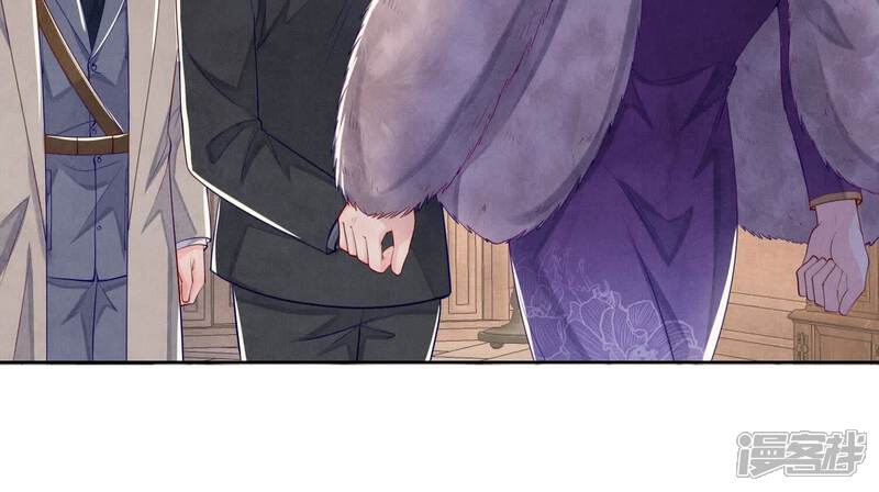 《少帅每天都在吃醋2少帅是醋精》第158话 奇人 第94页