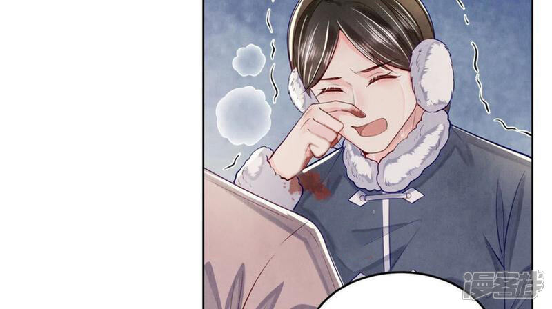 《少帅每天都在吃醋2少帅是醋精》第160话 夜游 第100页