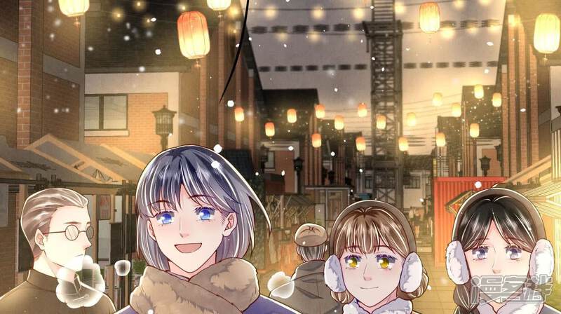 《少帅每天都在吃醋2少帅是醋精》第160话 夜游 第13页