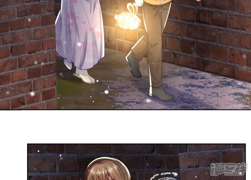 《少帅每天都在吃醋2少帅是醋精》第160话 夜游 第26页