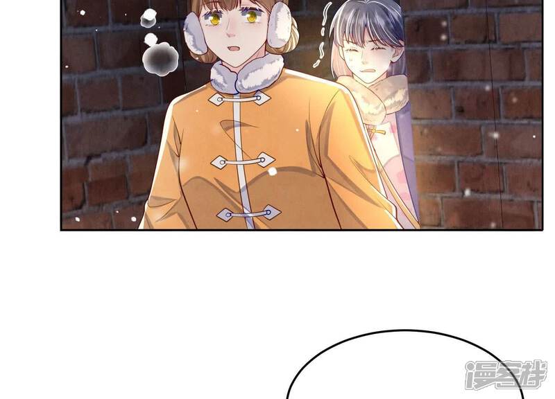 《少帅每天都在吃醋2少帅是醋精》第160话 夜游 第27页