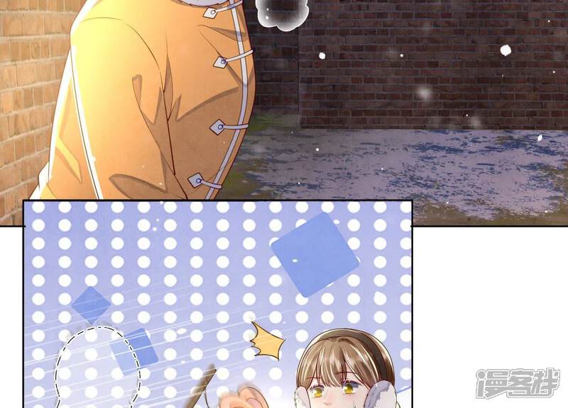 《少帅每天都在吃醋2少帅是醋精》第160话 夜游 第29页