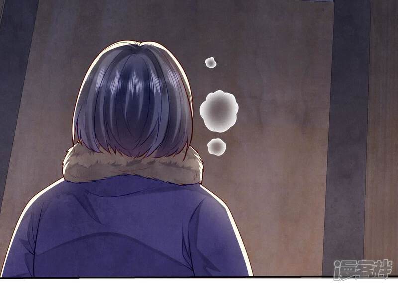 《少帅每天都在吃醋2少帅是醋精》第160话 夜游 第41页