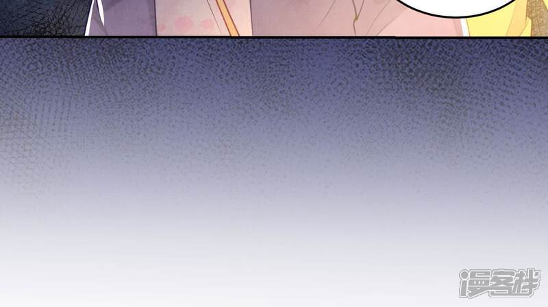 《少帅每天都在吃醋2少帅是醋精》第160话 夜游 第49页