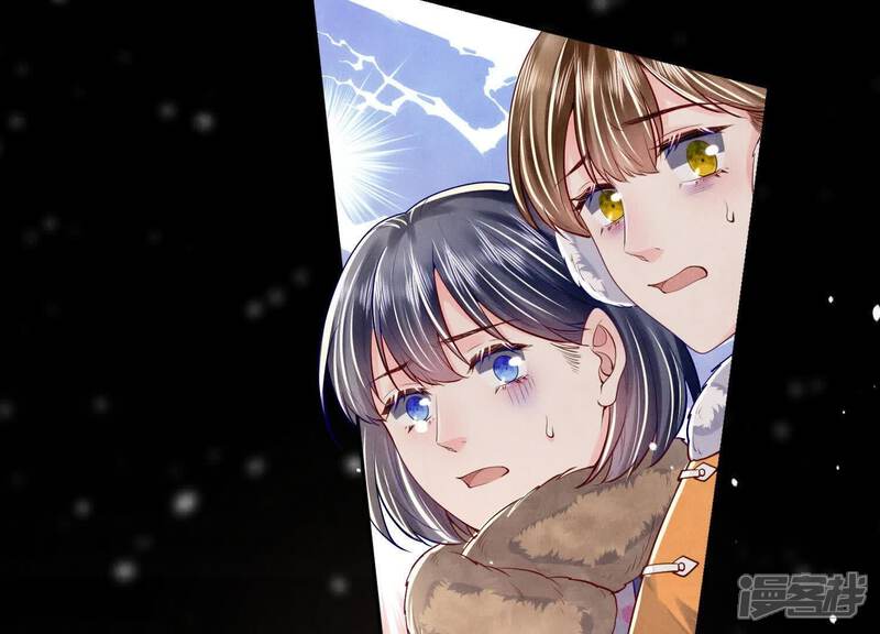 《少帅每天都在吃醋2少帅是醋精》第160话 夜游 第54页
