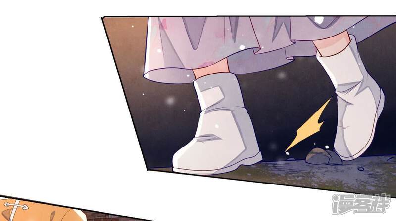 《少帅每天都在吃醋2少帅是醋精》第160话 夜游 第58页