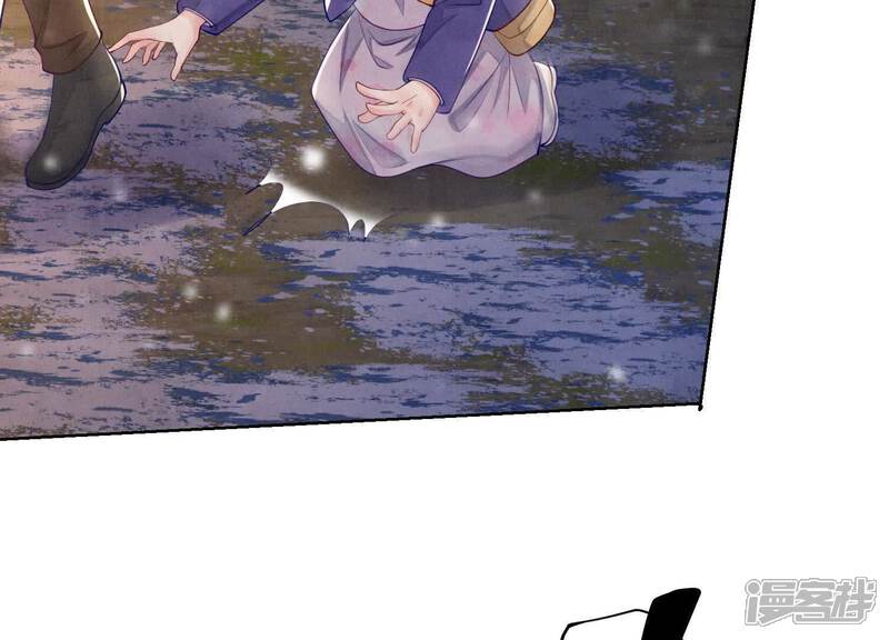 《少帅每天都在吃醋2少帅是醋精》第160话 夜游 第60页