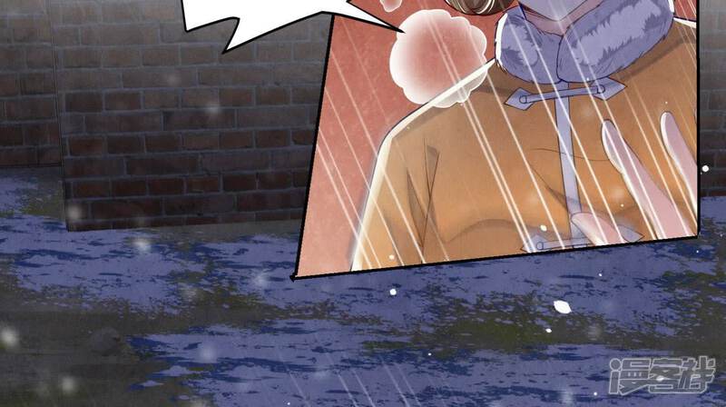 《少帅每天都在吃醋2少帅是醋精》第160话 夜游 第70页