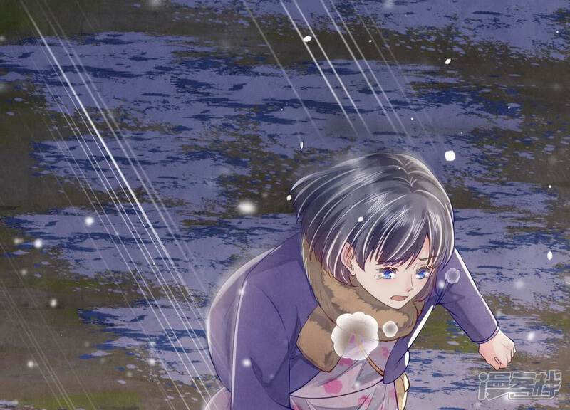 《少帅每天都在吃醋2少帅是醋精》第160话 夜游 第71页