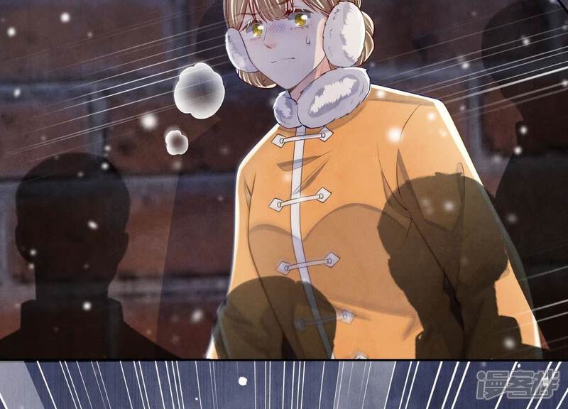 《少帅每天都在吃醋2少帅是醋精》第160话 夜游 第74页