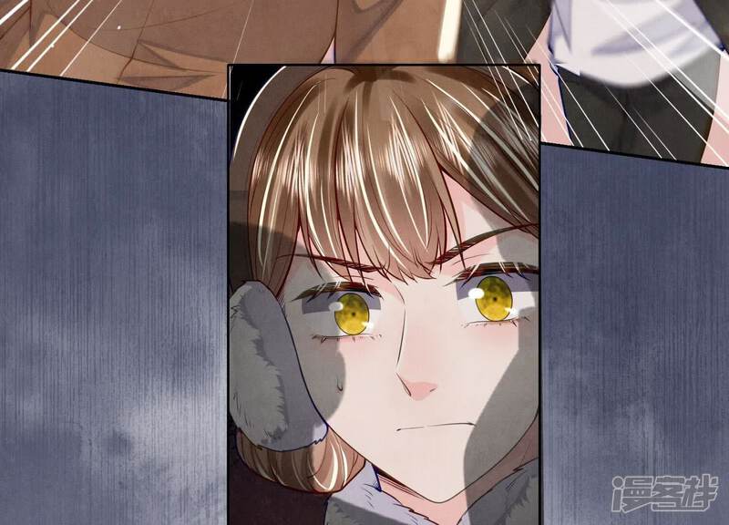 《少帅每天都在吃醋2少帅是醋精》第160话 夜游 第77页