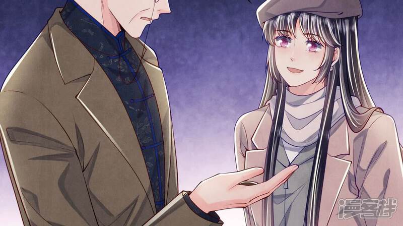 《少帅每天都在吃醋2少帅是醋精》第160话 夜游 第7页