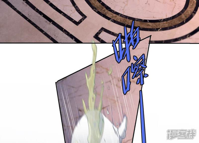 《少帅每天都在吃醋2少帅是醋精》第160话 夜游 第83页