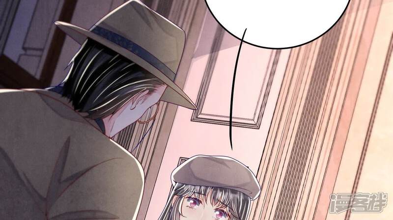 《少帅每天都在吃醋2少帅是醋精》第160话 夜游 第85页