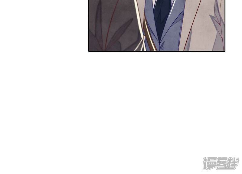 《少帅每天都在吃醋2少帅是醋精》第160话 夜游 第90页