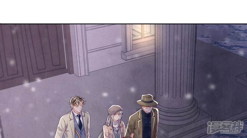 《少帅每天都在吃醋2少帅是醋精》第160话 夜游 第91页