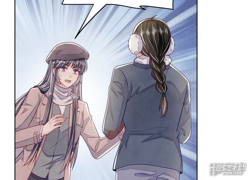 《少帅每天都在吃醋2少帅是醋精》第160话 夜游 第98页
