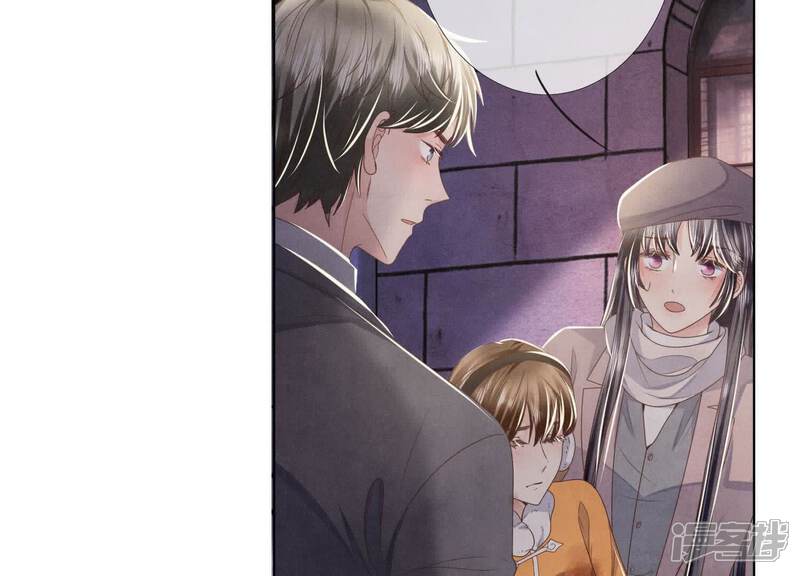 《少帅每天都在吃醋2少帅是醋精》第161话 醋意 第11页