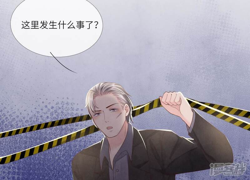 《少帅每天都在吃醋2少帅是醋精》第161话 醋意 第29页
