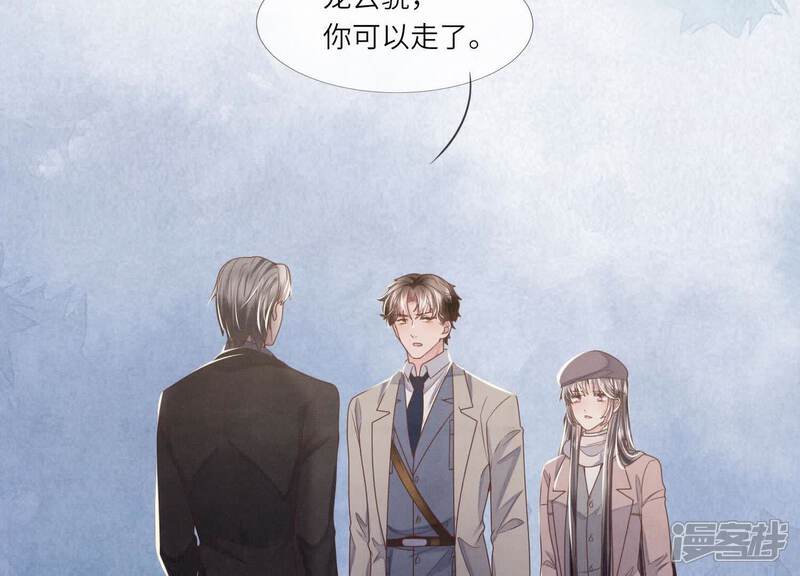 《少帅每天都在吃醋2少帅是醋精》第161话 醋意 第53页
