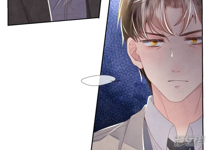 《少帅每天都在吃醋2少帅是醋精》第161话 醋意 第56页