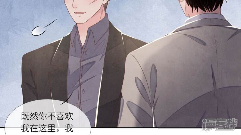 《少帅每天都在吃醋2少帅是醋精》第161话 醋意 第58页