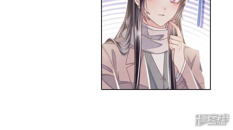《少帅每天都在吃醋2少帅是醋精》第161话 醋意 第64页