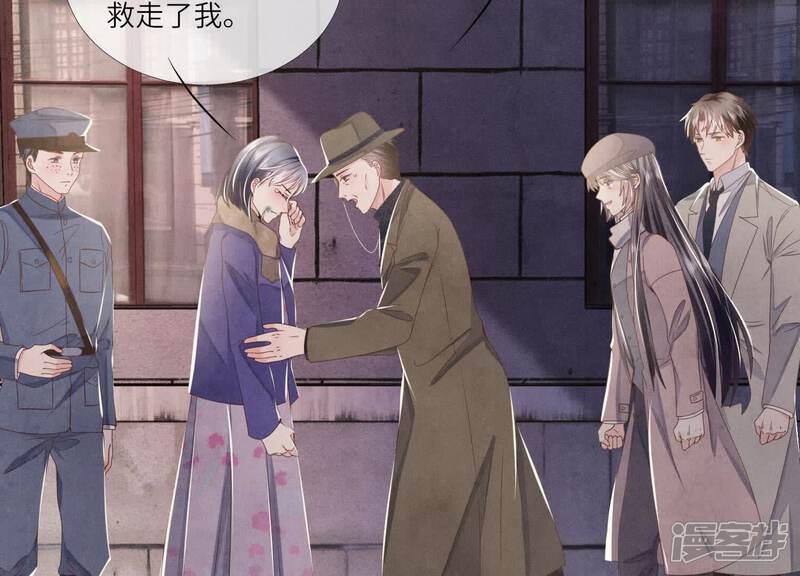 《少帅每天都在吃醋2少帅是醋精》第161话 醋意 第71页